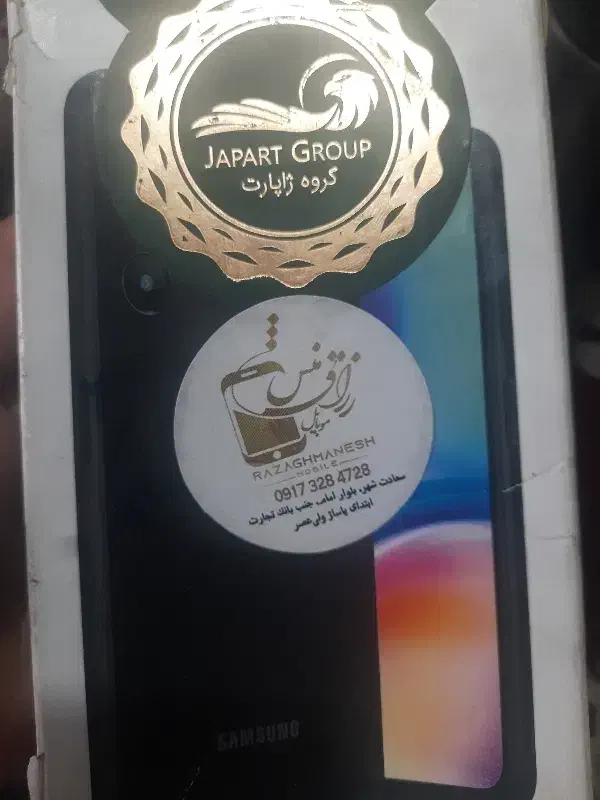 گوشی a05s|موبایل|شیراز, کرونی(خاتونک)|دیوار