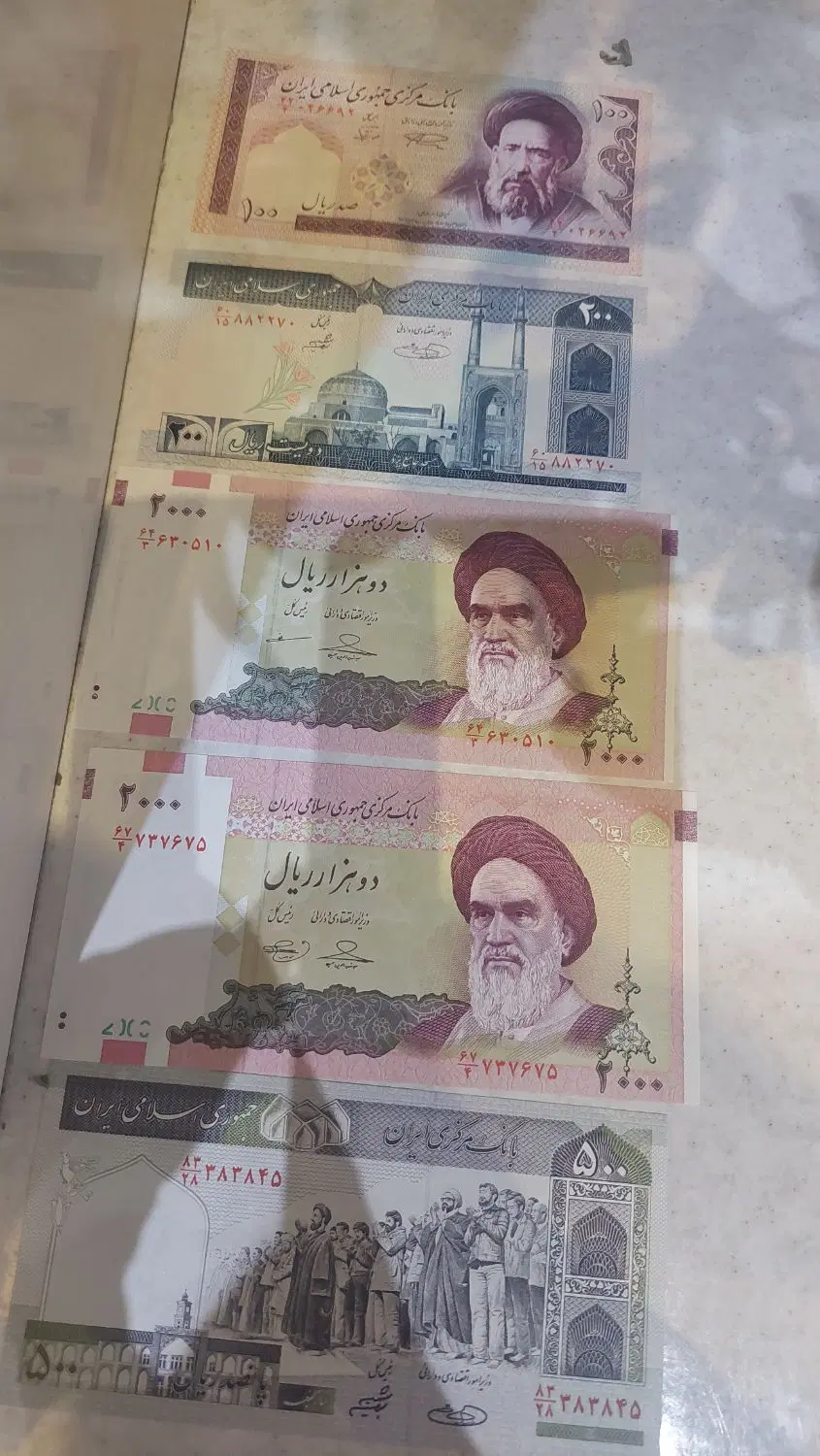اسکناس|کلکسیون سکه، تمبر، اسکناس|اردبیل, |دیوار