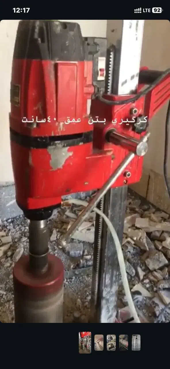 کرگیری و کاشت بلت بتن|خدمات پیشه و مهارت|مشهد, ایمان|دیوار