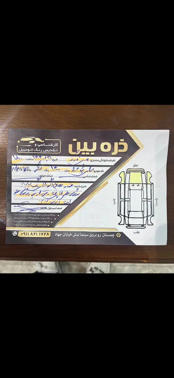 207سقف فلز 1400|خودرو سواری و وانت|آمل, |دیوار