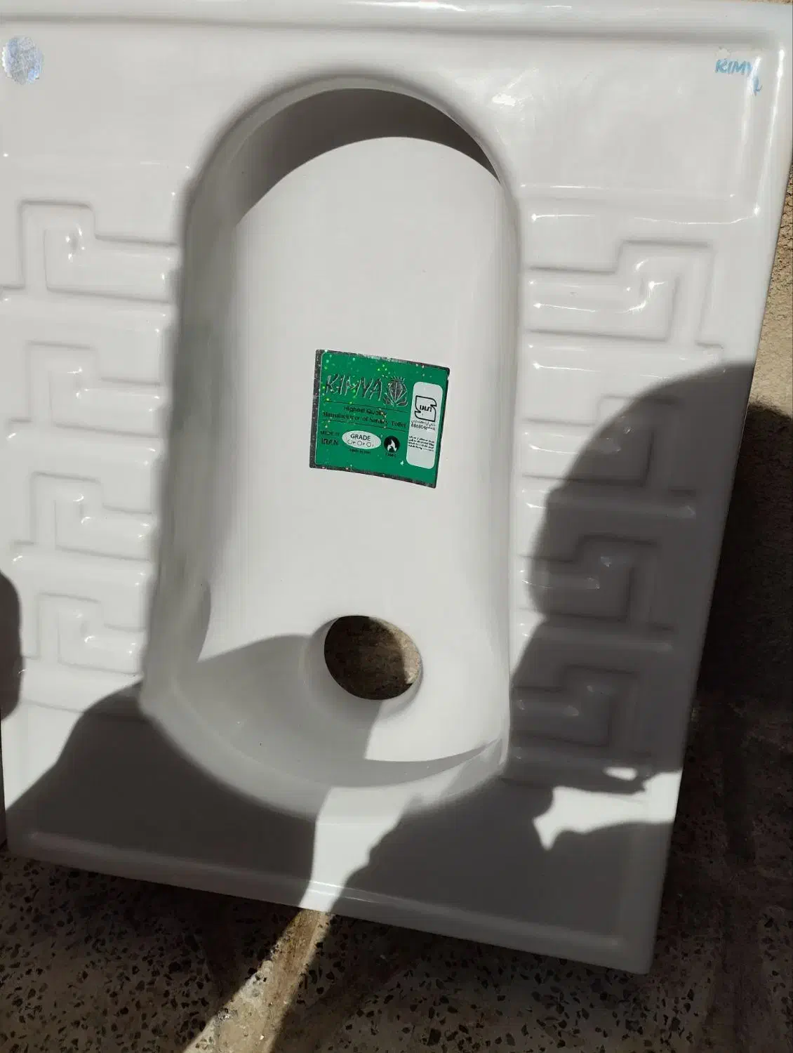 سنگ توالت|لوازم سرویس بهداشتی|کرمانشاه, |دیوار