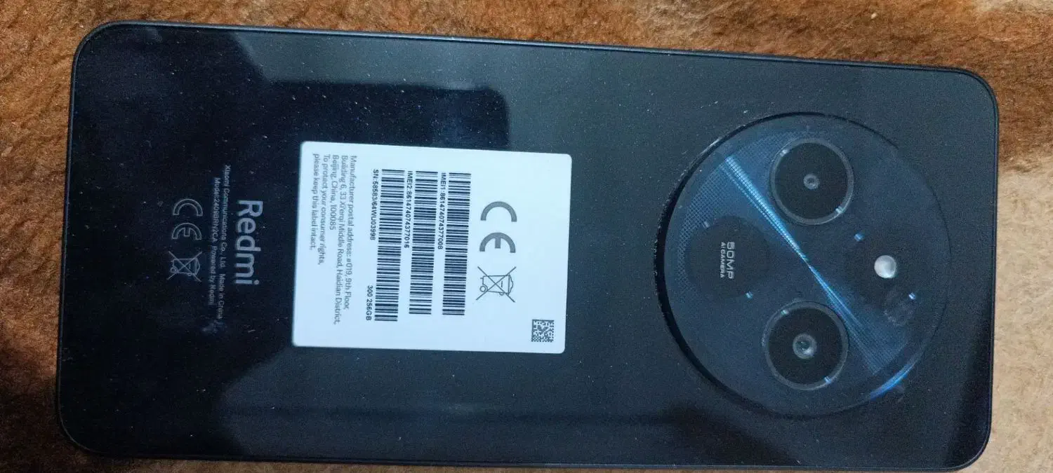 شیامی 14 سی|موبایل|ارومیه, |دیوار