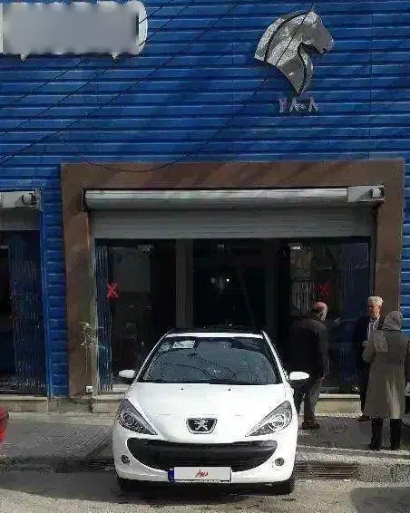 ۲۰۷ پانا صفر|خودرو سواری و وانت|کرمانشاه, |دیوار