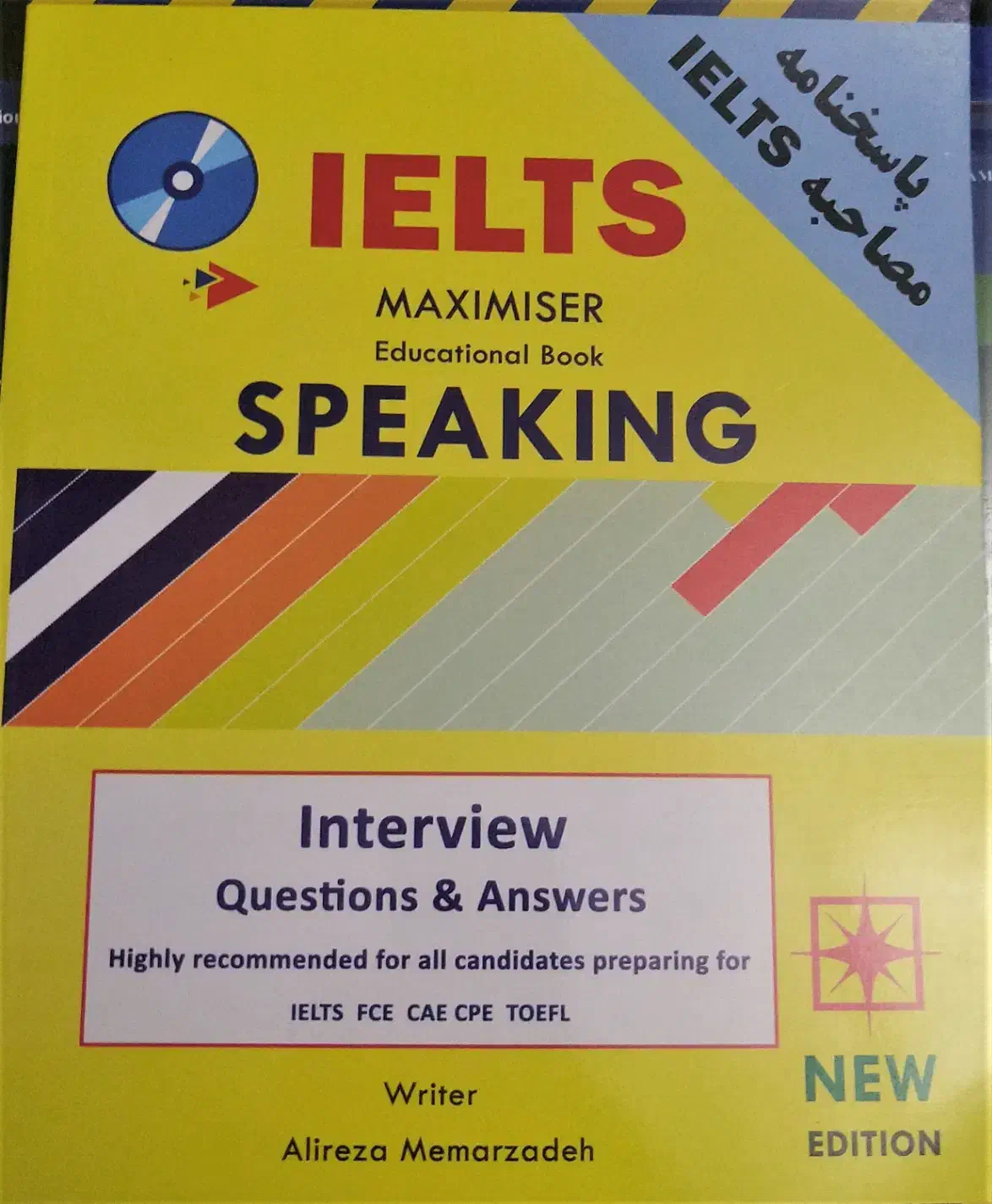 کتاب زبان انگلیسی IELTS Maximiser|کتاب و مجله آموزشی|تهران, اباذر|دیوار