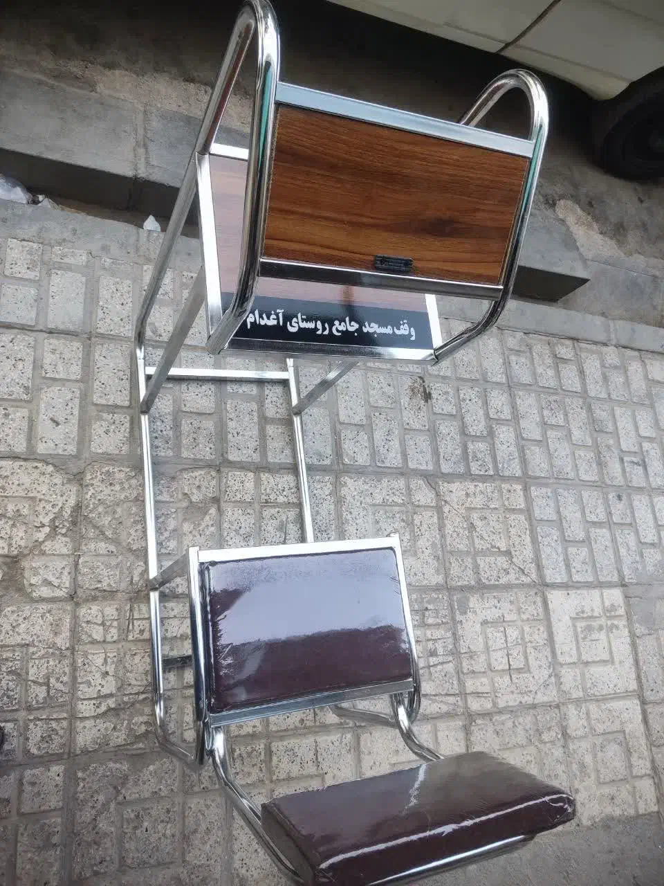 صندلی نماز|صندلی و نیمکت|بیرجند, |دیوار