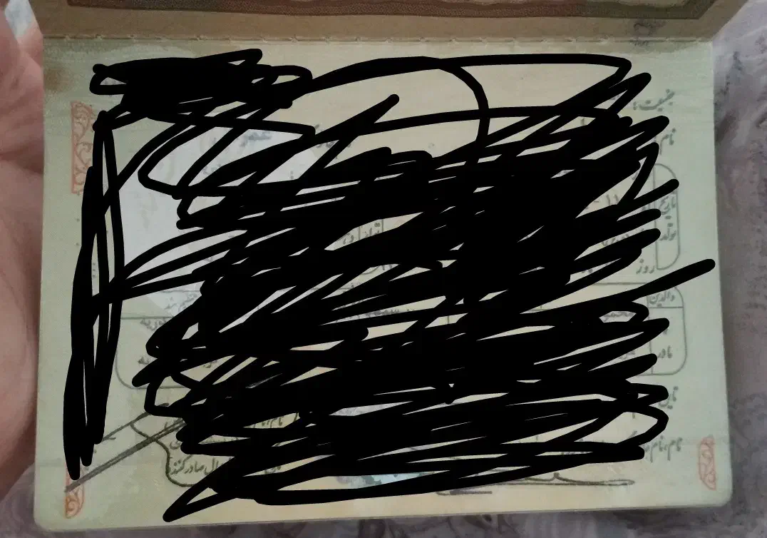 گم شده شناسنامه|اشیا|مشهد, شهید علی محمدی|دیوار