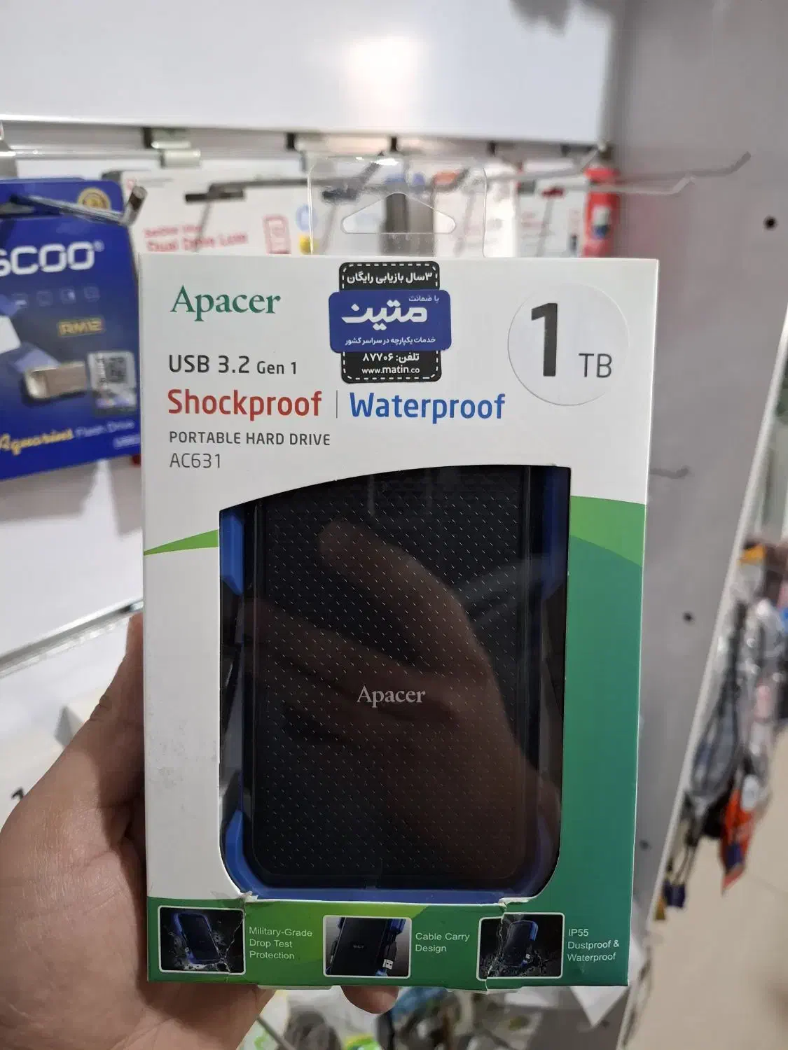 انواع هارد اکسترنال|قطعات و لوازم جانبی رایانه|مشهد, هفده شهریور|دیوار