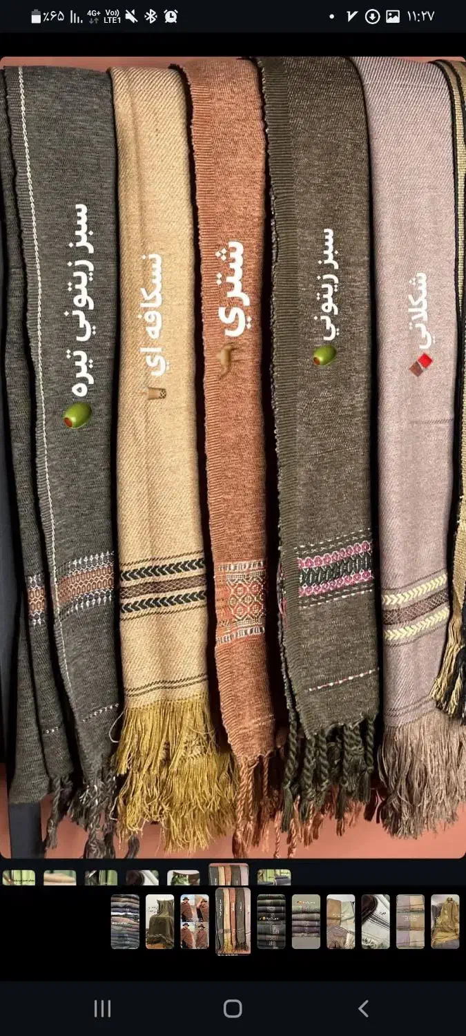 فروش (شال پتو) افغانی مخمل و پشمی|رختخواب، بالش، پتو|چابهار, |دیوار