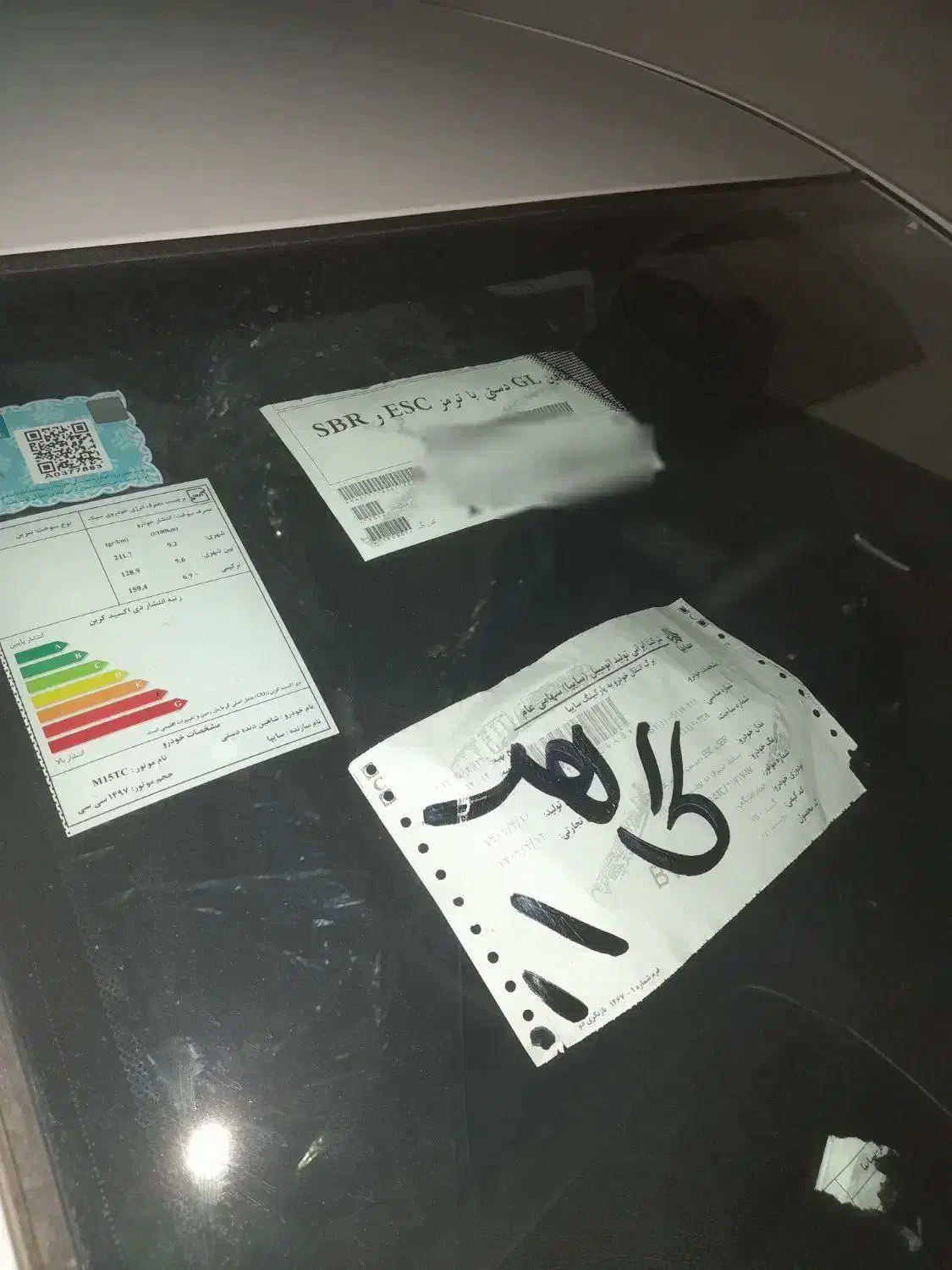 شاهین SBR ESC GL|خودرو سواری و وانت|پرند, فاز ۲|دیوار