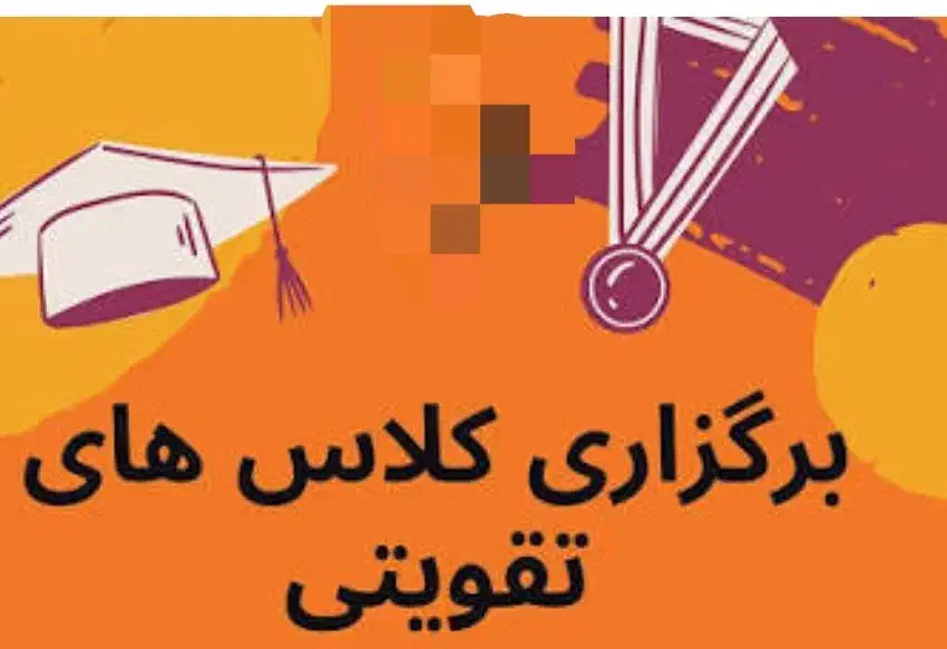 کلاس ریاضی ابتدایی|خدمات آموزشی|اسلام‌‌آباد غرب, |دیوار