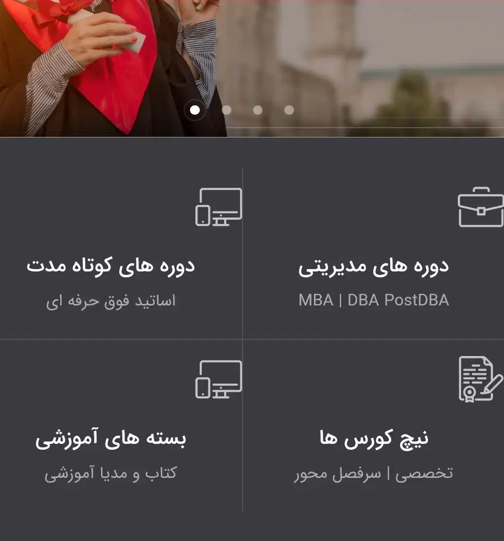 آموزش مدیریت همراه با مدرک معتبر وزارت علوم|خدمات آموزشی|تهران, میدان ولیعصر|دیوار