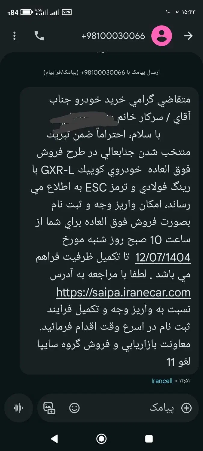 کوییک gxr|خودرو سواری و وانت|دزفول, |دیوار