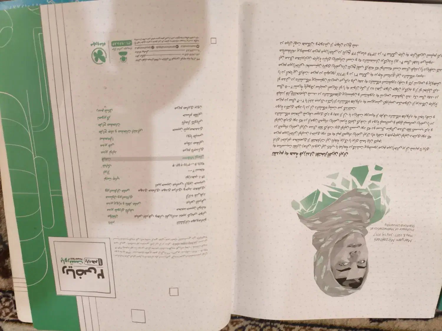 کتاب های کنکور|کتاب و مجله آموزشی|تهران, آسمان|دیوار