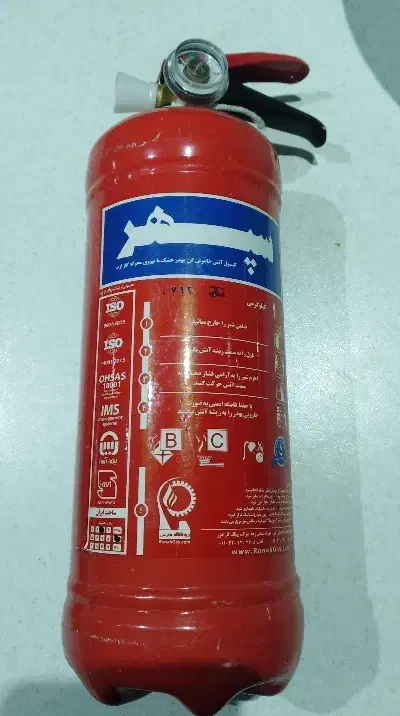 کپسول آتشنشانی 1 کیلویی|ابزارآلات|تهران, سبلان (لشگر)|دیوار
