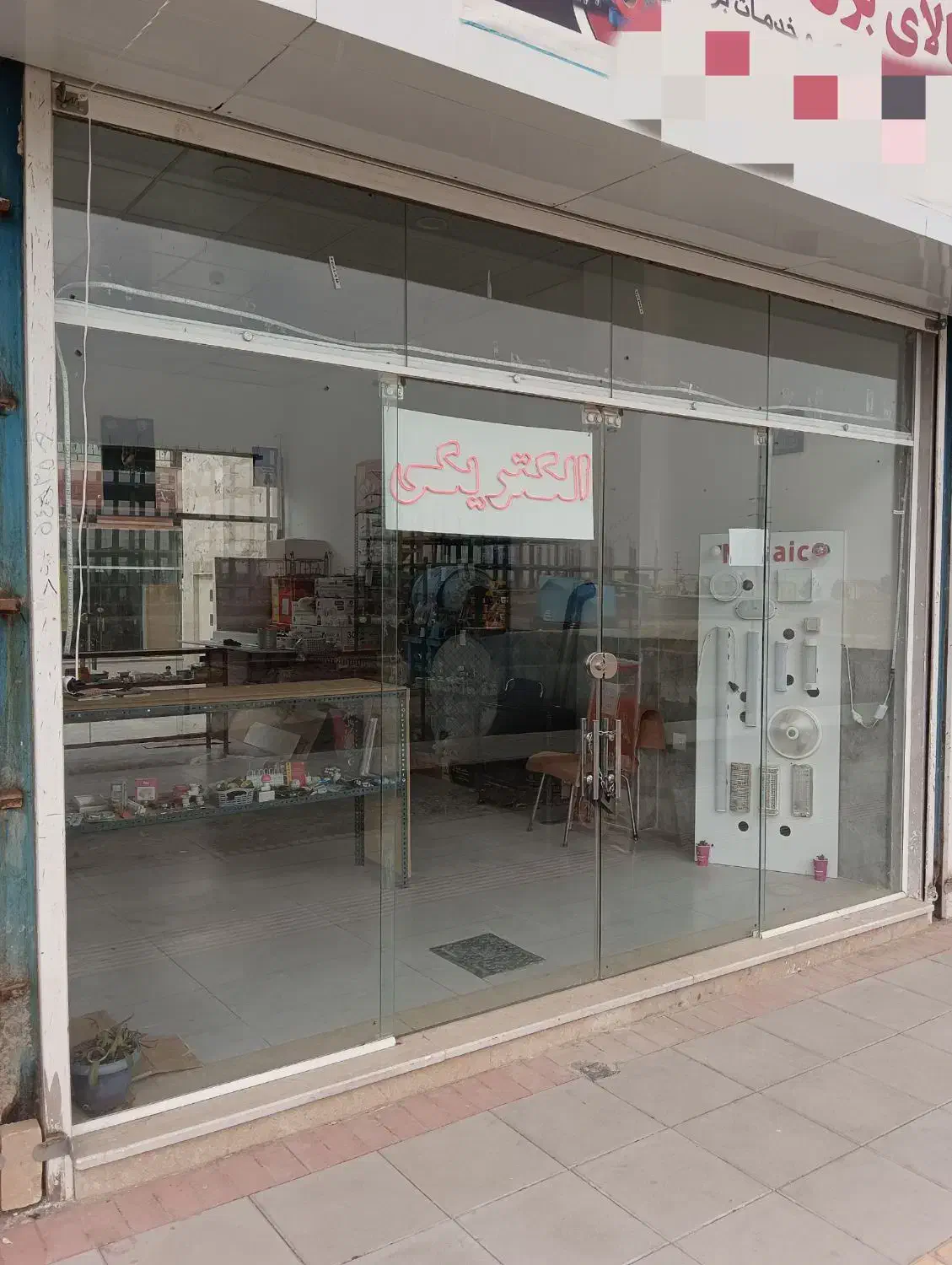 مغازه تجاری محله بلوار جمهوری پا خور ۰|فروش مغازه و غرفه|گلبهار, شهر جدید گلبهار|دیوار