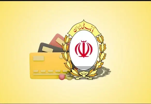 وام مهربانی بانک ملی ۴۶ میلیون|خدمات مالی، حسابداری، بیمه|آق قلا, |دیوار