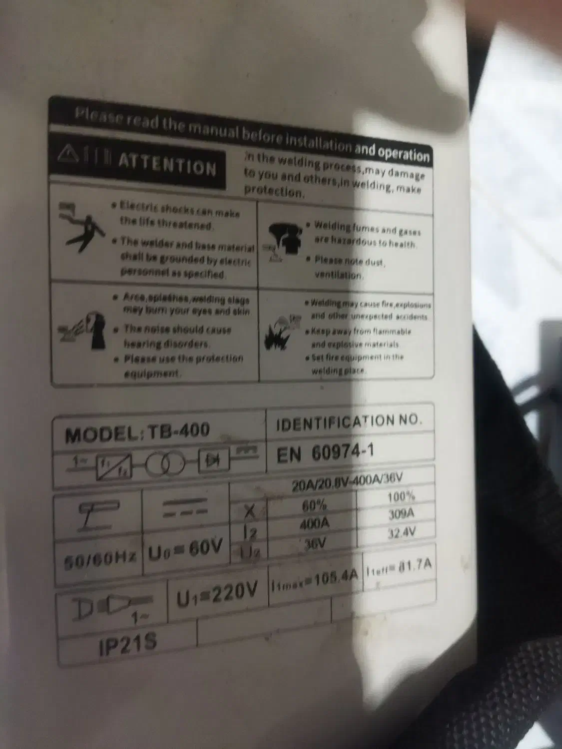 موتور جوش|ابزارآلات|مشگین شهر, |دیوار