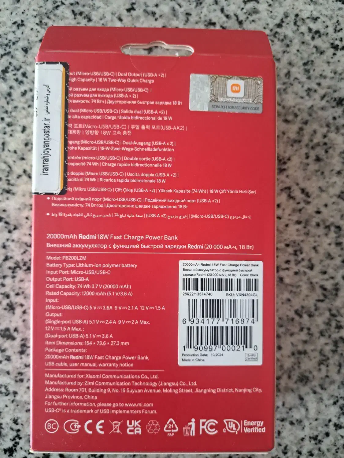 پاوربانک 20000 redmi|لوازم جانبی موبایل و تبلت|زنجان, |دیوار