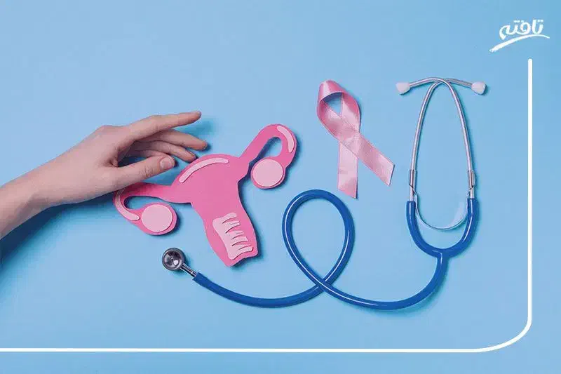 رفع عفونت بانوان 100% تضمینی|خدمات آرایشگری و زیبایی|اندیشه, اندیشه فاز ۱|دیوار