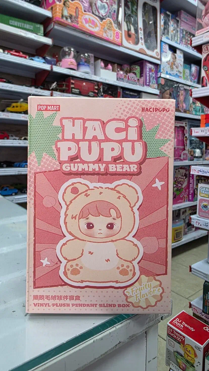 هاچی پوپو|اسباببازی|شیراز, درکی|دیوار