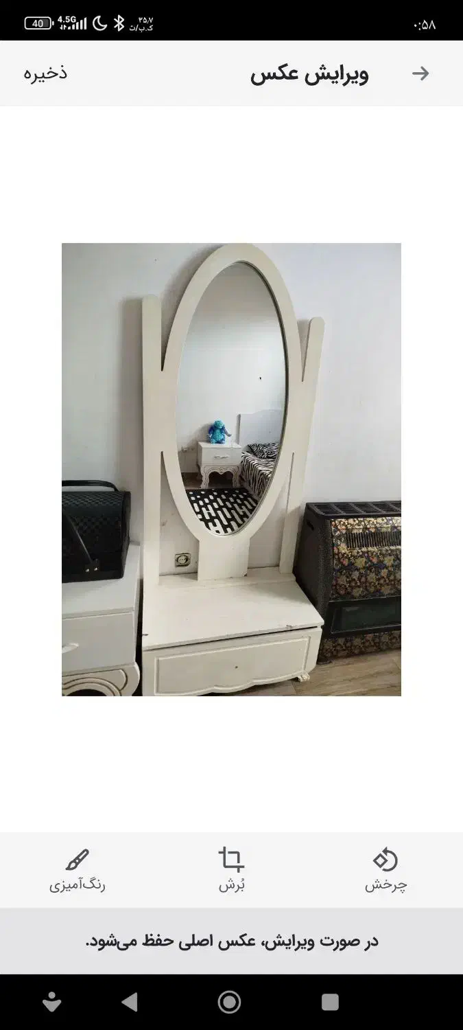 میز تحریرو اینه|میز تحریر و کامپیوتر|اردبیل, |دیوار