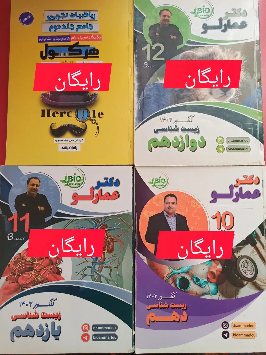 کتاب تست کنکور|کتاب و مجله آموزشی|گرگان, |دیوار