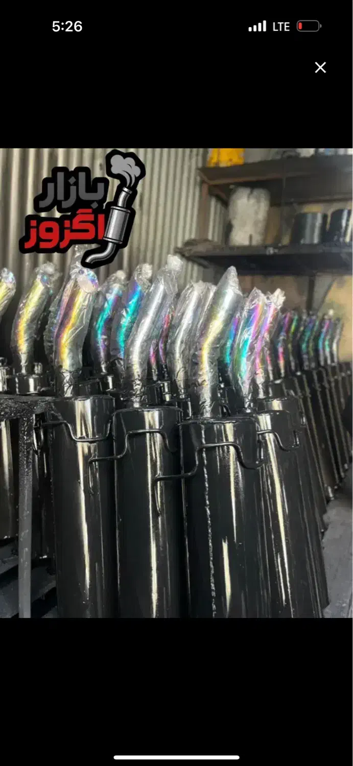 پخش انواع اگزوز جایگزین کاتالیز|قطعات یدکی و لوازم جانبی|شوشتر, |دیوار