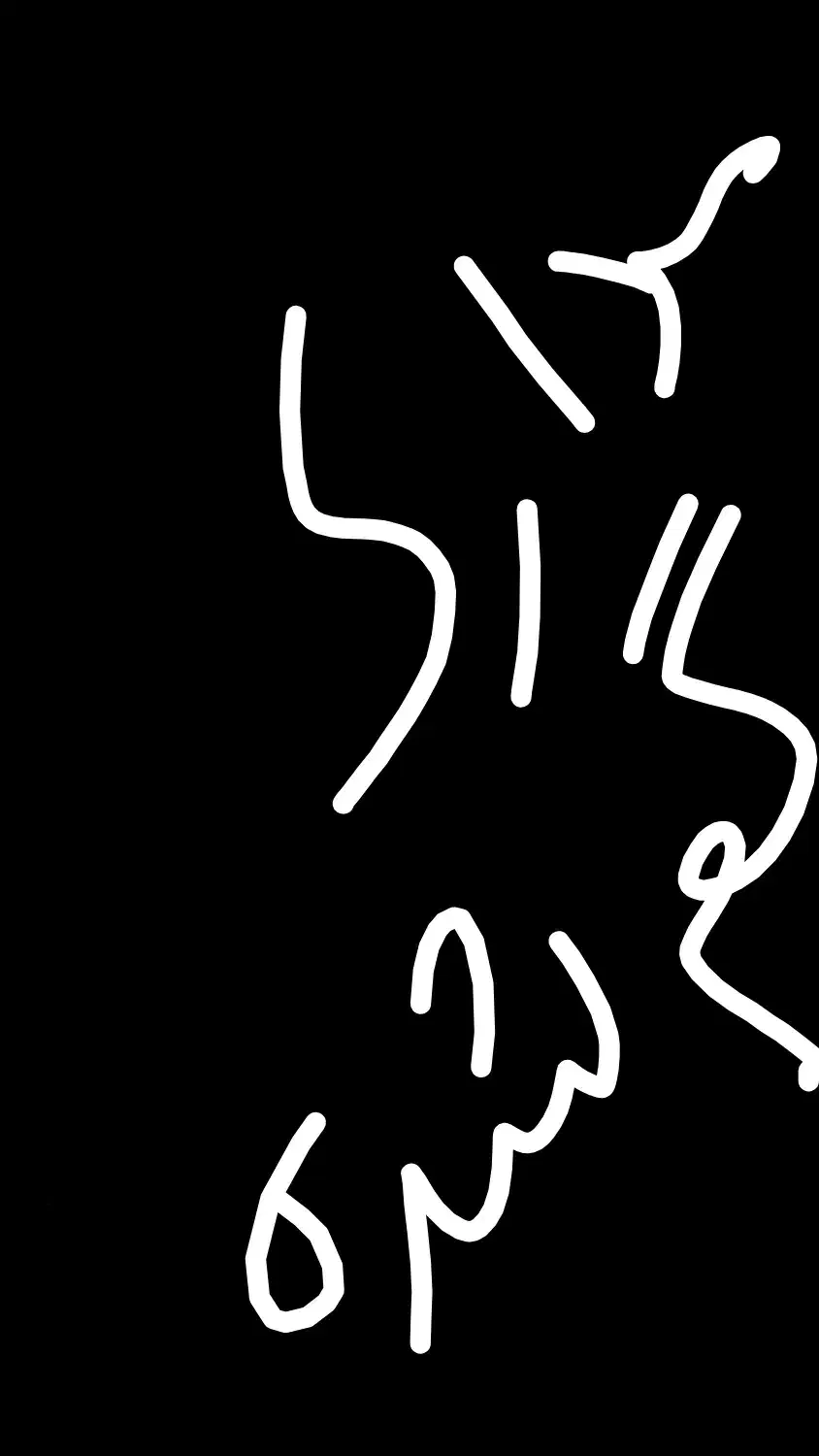 مدارک گم شده|اشیا|کرمان, |دیوار