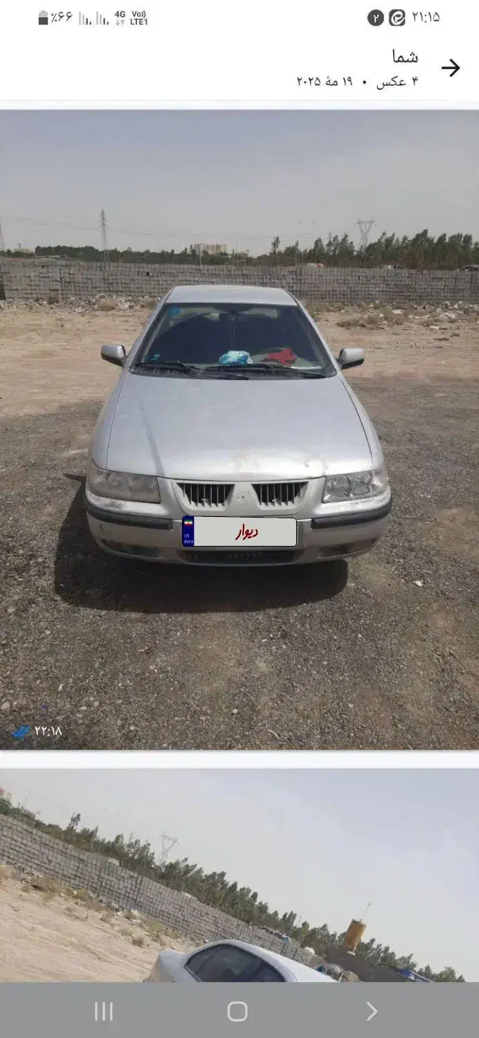 سمند ۸۸ دوگانه فابریک|خودرو سواری و وانت|قم, حکمت شمالی|دیوار