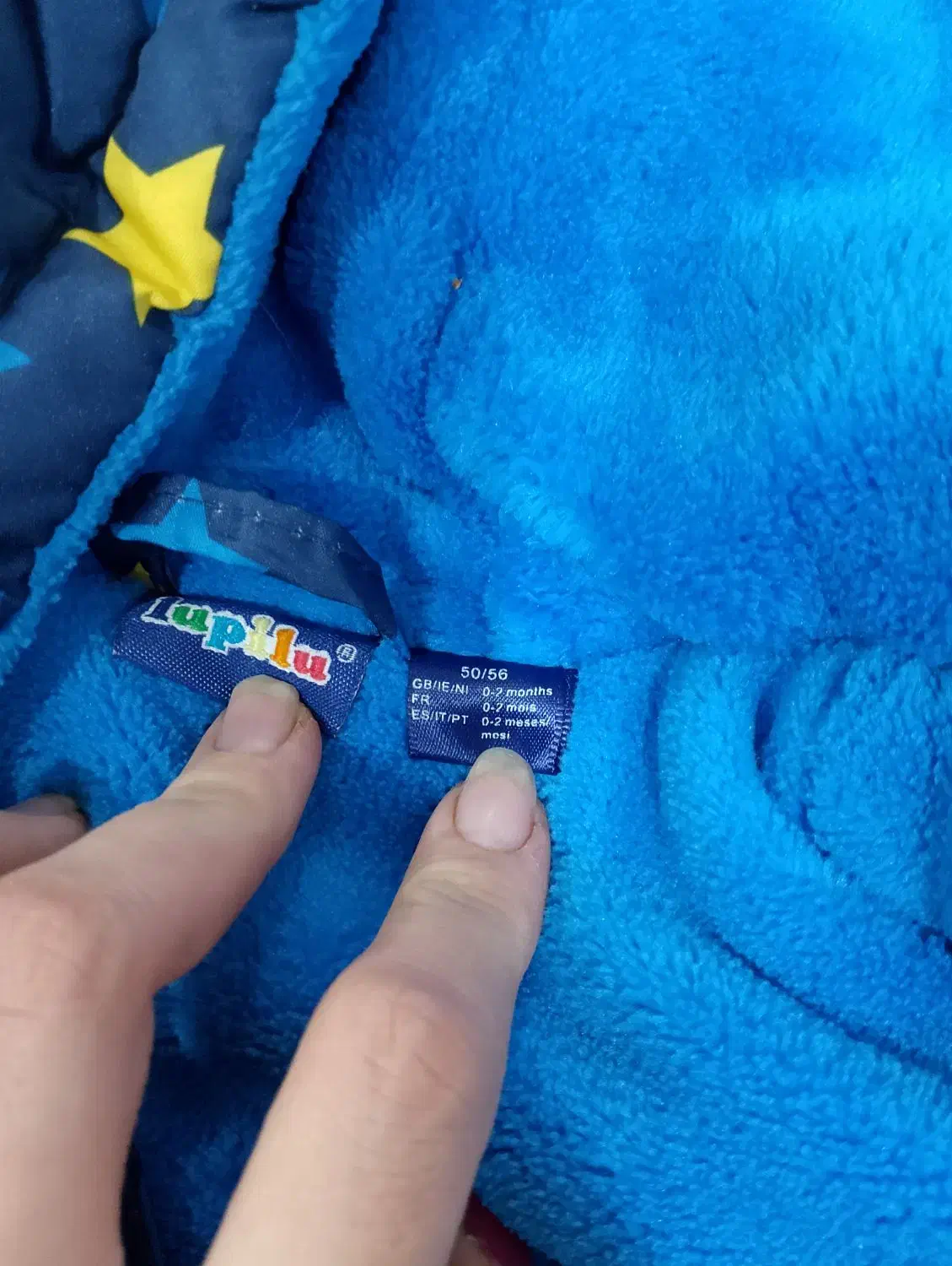 سرهم بچه|کفش و لباس بچه|مریوان, |دیوار