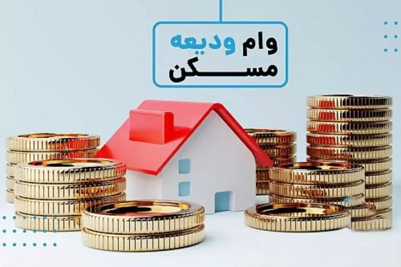 فروش وام 210 تومن 60 ماهه|خدمات مالی، حسابداری، بیمه|همدان, |دیوار
