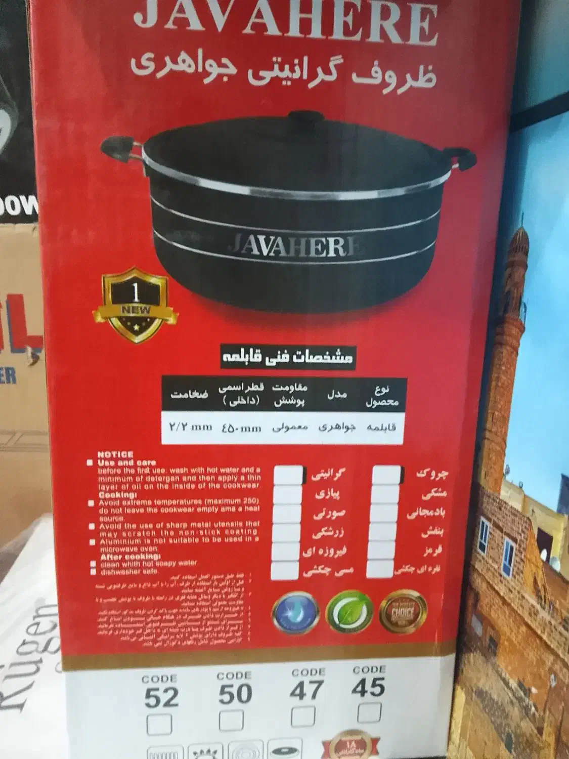 قابلمه وماهی تابه بزرگ|ظروف پخت‌وپز|بوکان, |دیوار