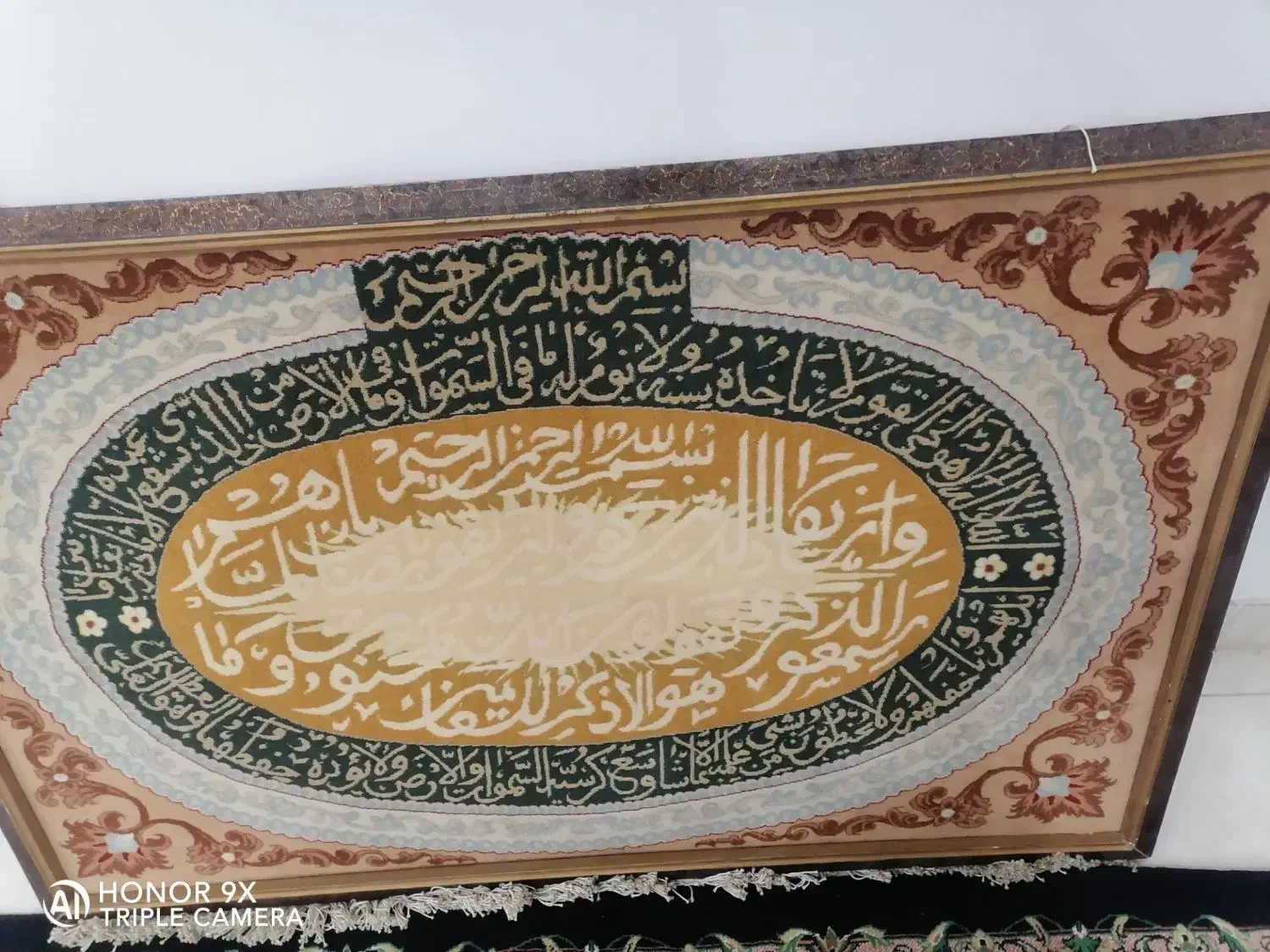 تابلو فرش دستباف تبریز|تابلو فرش|رباطکریم, الارد|دیوار