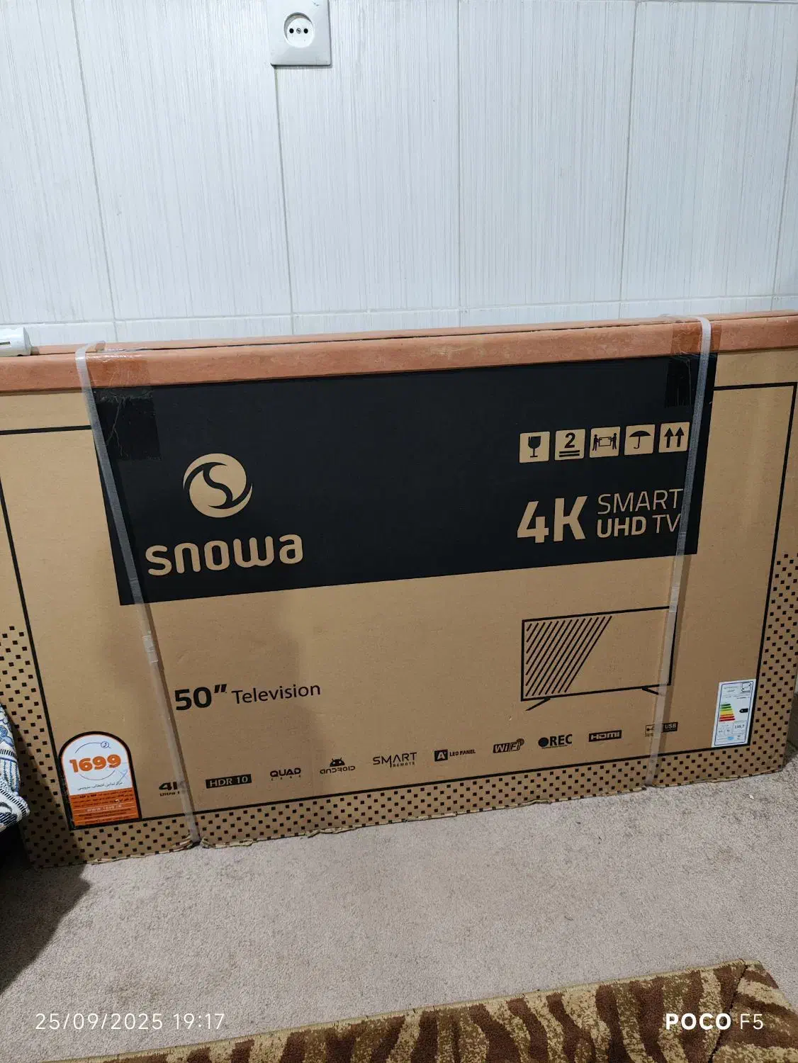 تلویزیون 50 اینچ هوشمند اسنوا|تلویزیون و پروژکتور|ابهر, |دیوار