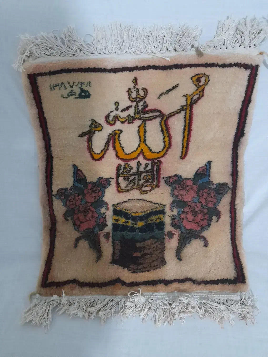 تابلوفرش قالیچه دست بافت الله|تابلو فرش|قم, انسجام|دیوار