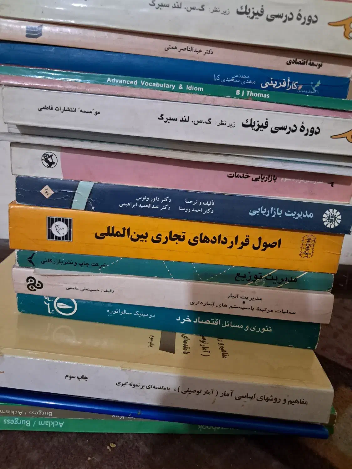 مجموعه بزرگ کتابهای حسابداری، مدیریت، ریاضی و زبان|کتاب و مجله آموزشی|پردیس, فاز ۱۱|دیوار