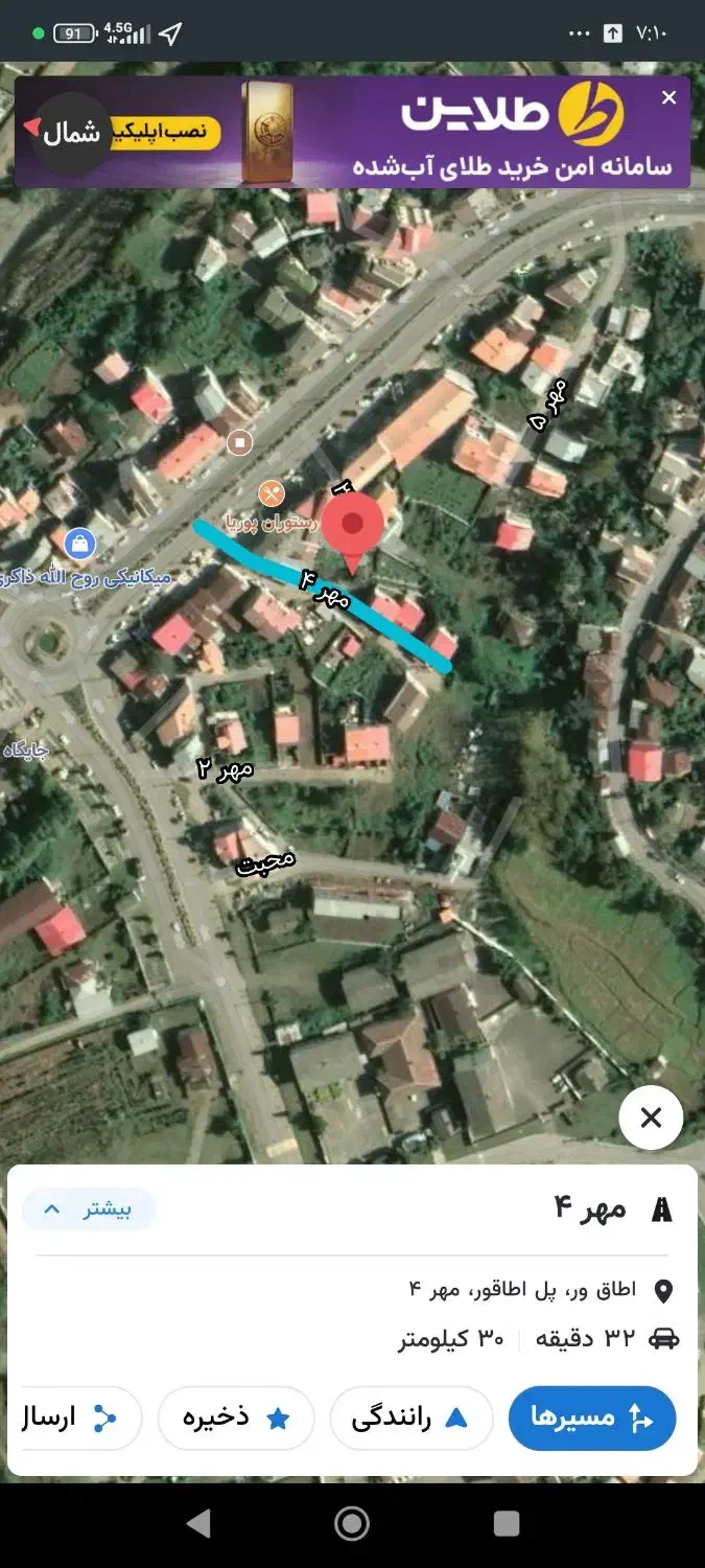 فروش زمین مسکونی کاسبی اطاقور|فروش زمین و ملک کلنگی|اطاقور, |دیوار