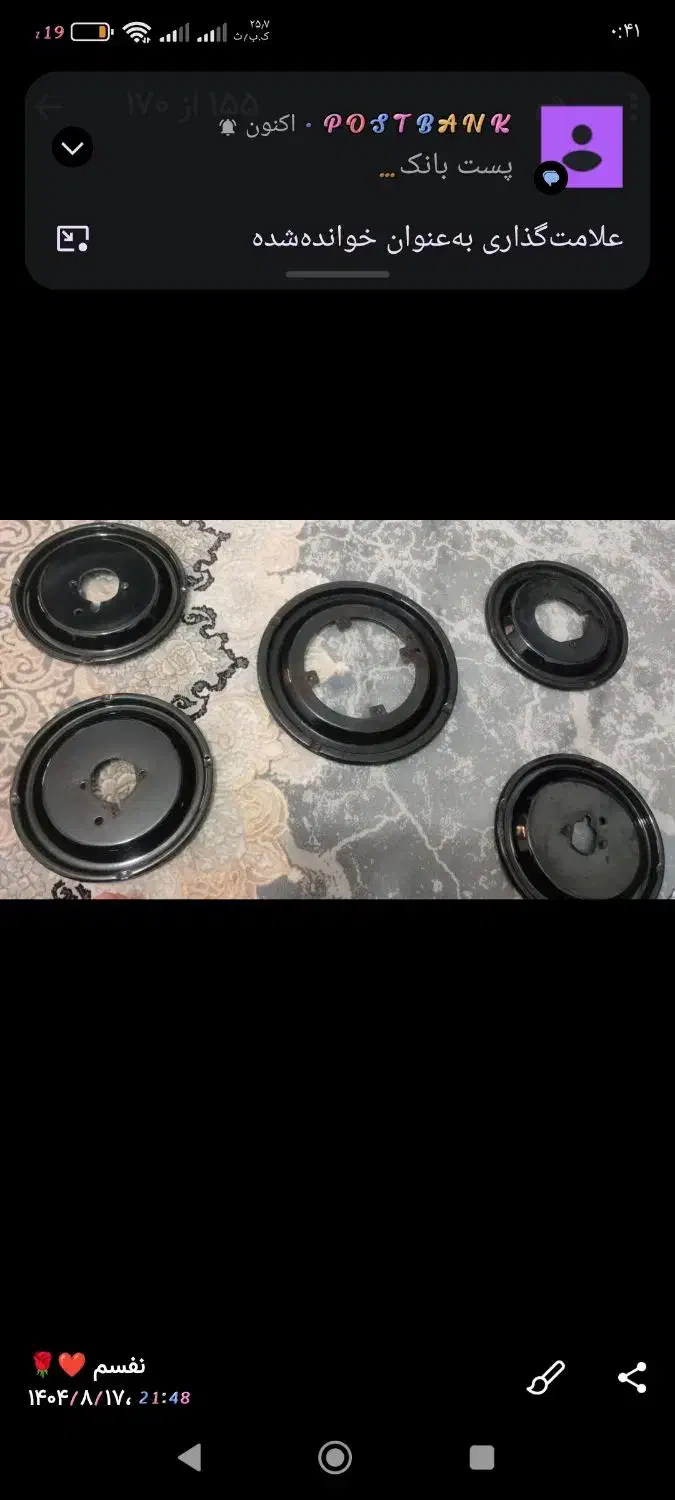 چدن گاز|اجاق گاز و لوازم برقی پخت‌وپز|قم, ارم|دیوار