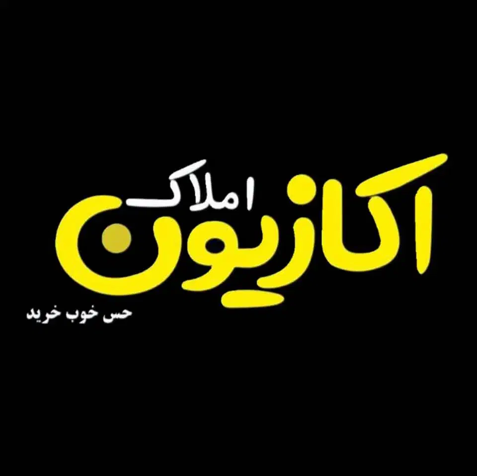 ۳۵۰متری شهرک کارمندان فول دارای جکوزی ۲نبش شمالی|اجارهٔ آپارتمان|زنجان, |دیوار