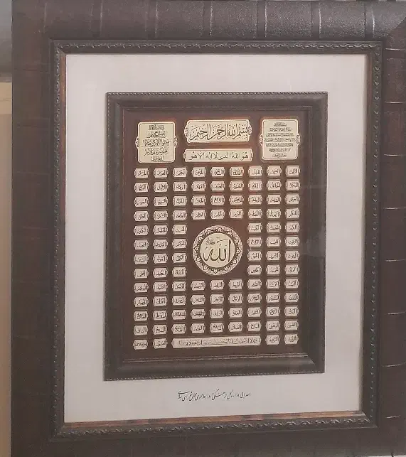 قاب عکس قرانی|تابلو، نقاشی، عکس|تهران, قنات‌کوثر|دیوار