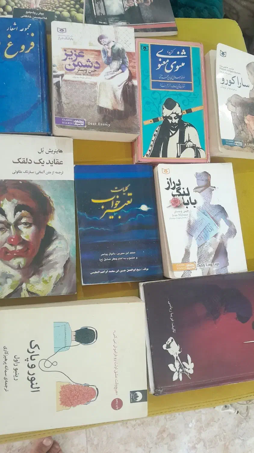 کتاب|کتاب و مجله ادبی|اهواز, پردیس دو|دیوار