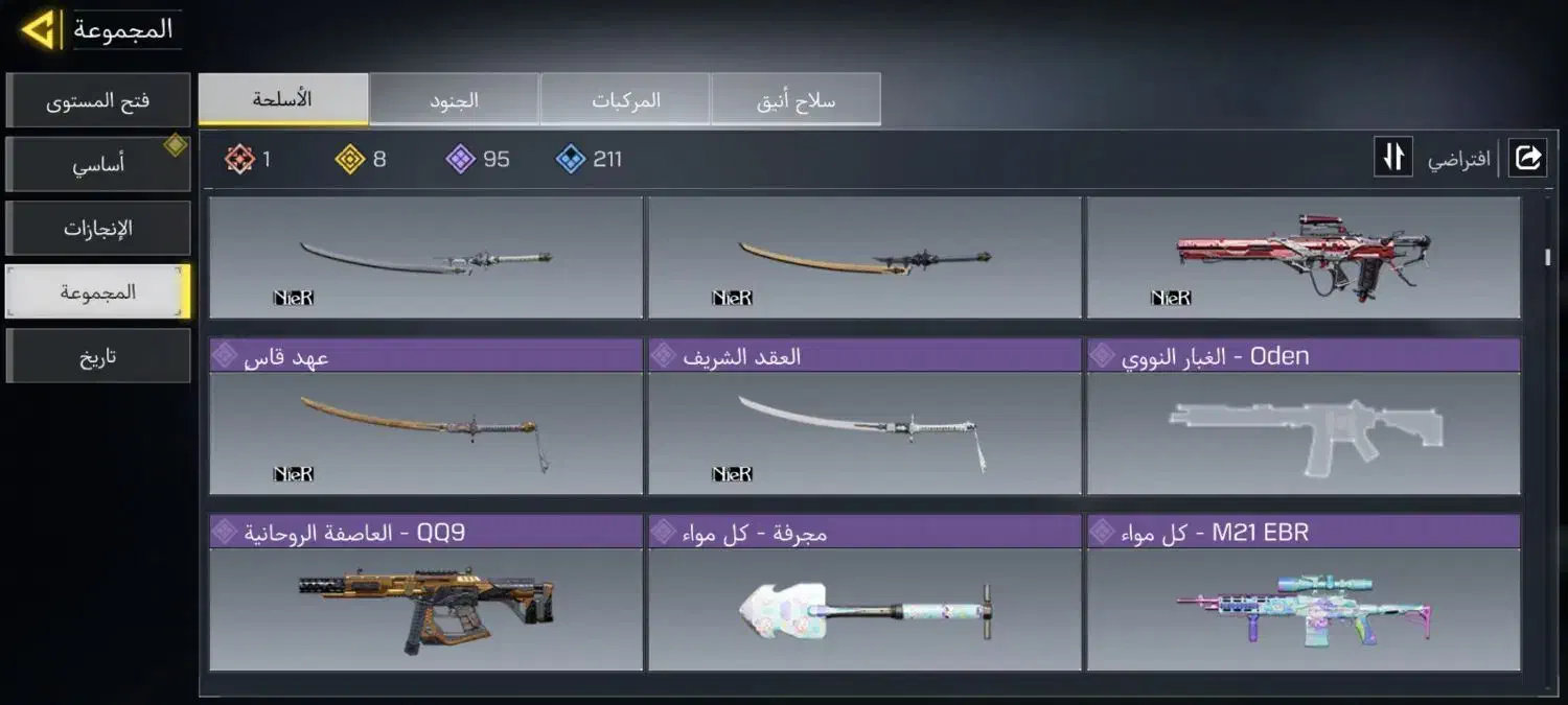 کلاف|کنسول، بازی ویدئویی و آنلاین|فاضل آباد, |دیوار