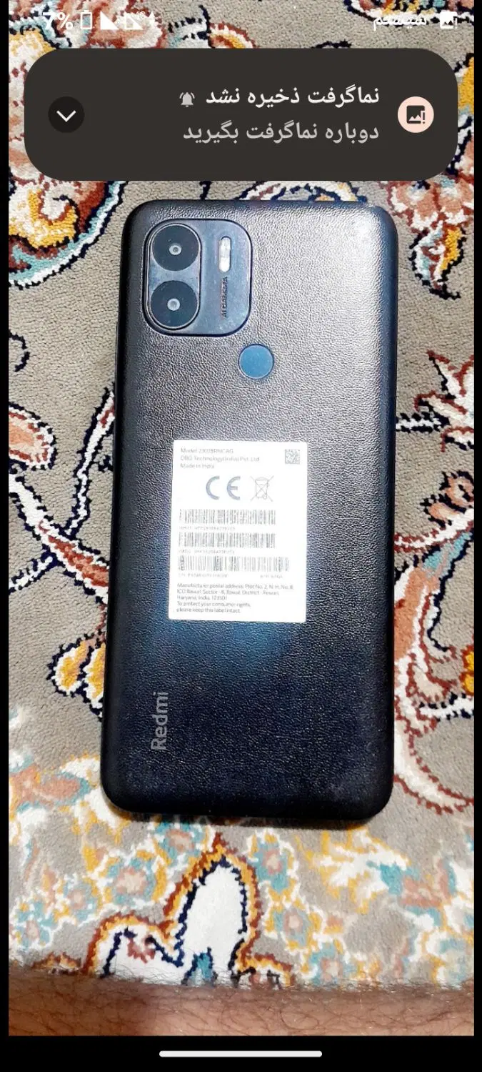 گوشی a2+|موبایل|اصفهان, ناصرخسرو|دیوار