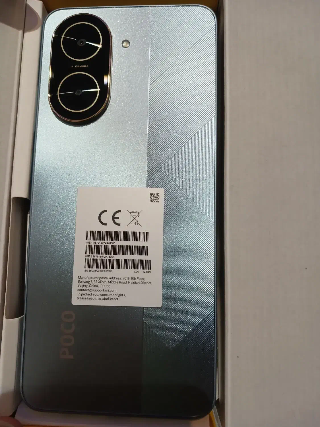 گوشی شیائومی C 71|موبایل|تهران, آبشار|دیوار