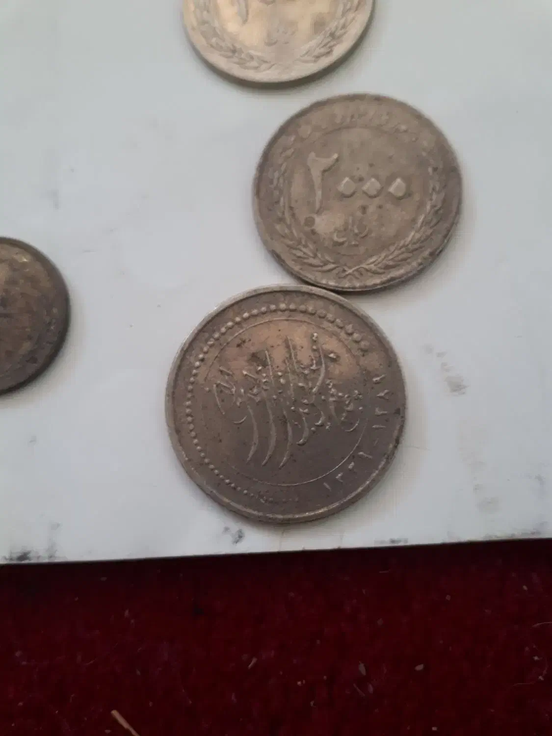 سکه اهنی دوره جمهوری اسلامی|کلکسیون سکه، تمبر، اسکناس|فلاورجان, |دیوار