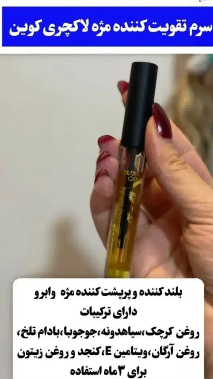 محصولات لاکچری|خدمات آرایشگری و زیبایی|گنبد کاووس, |دیوار