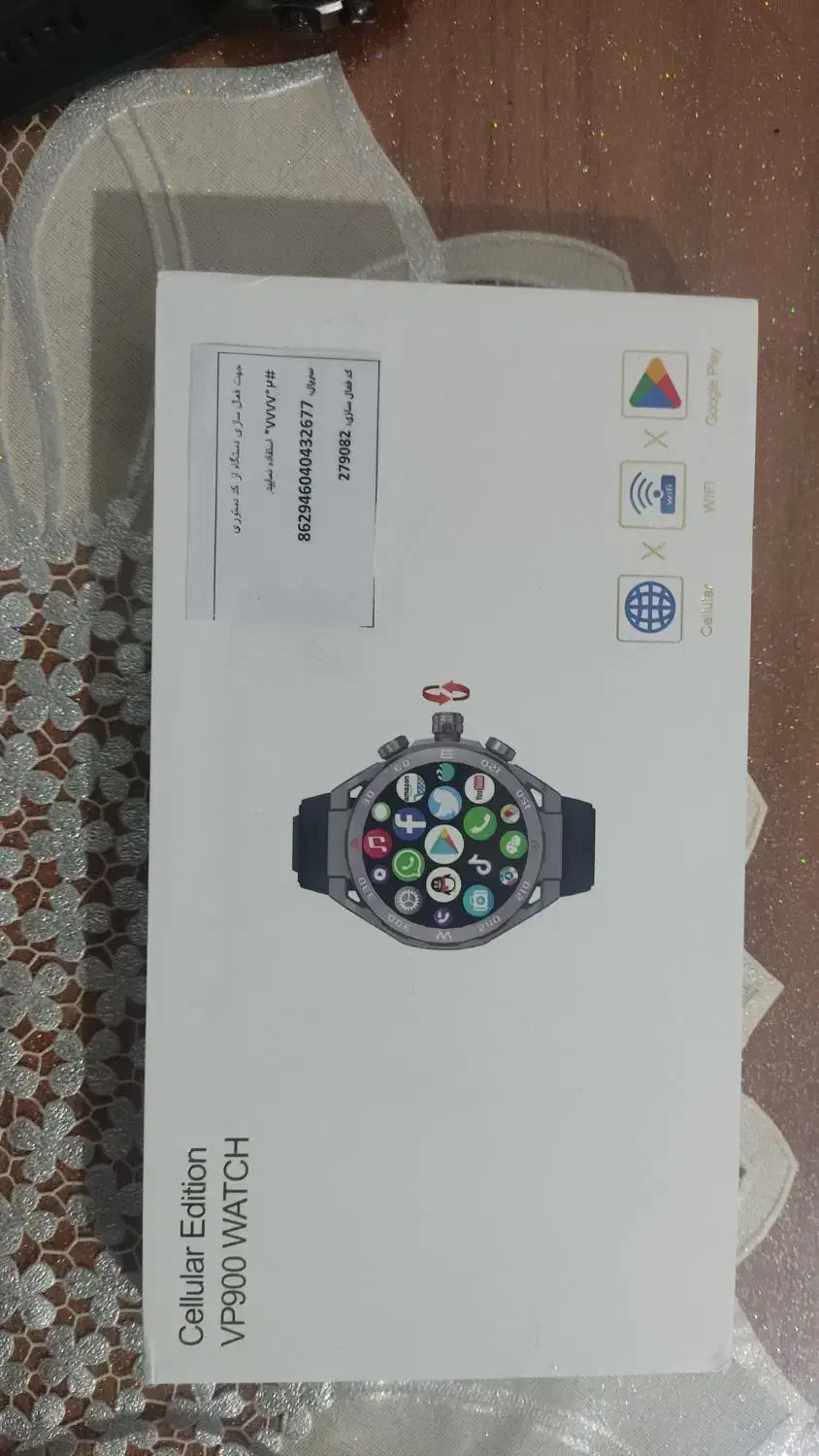 ساعت هوشمند مدل vp900|ساعت|نیشابور, مدرس|دیوار