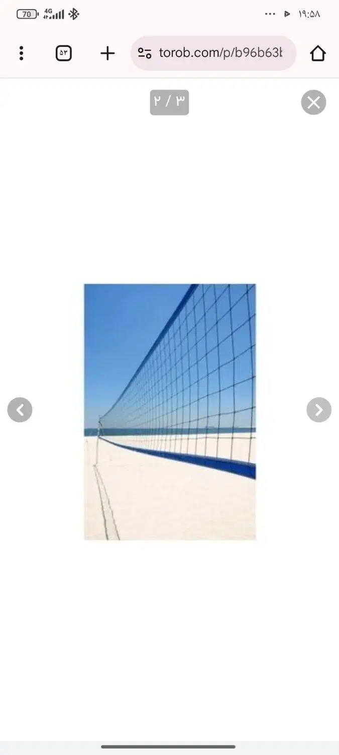 تور والیبال ساحلی|ورزشهای توپی|مهاباد (آذربایجان غربی), |دیوار