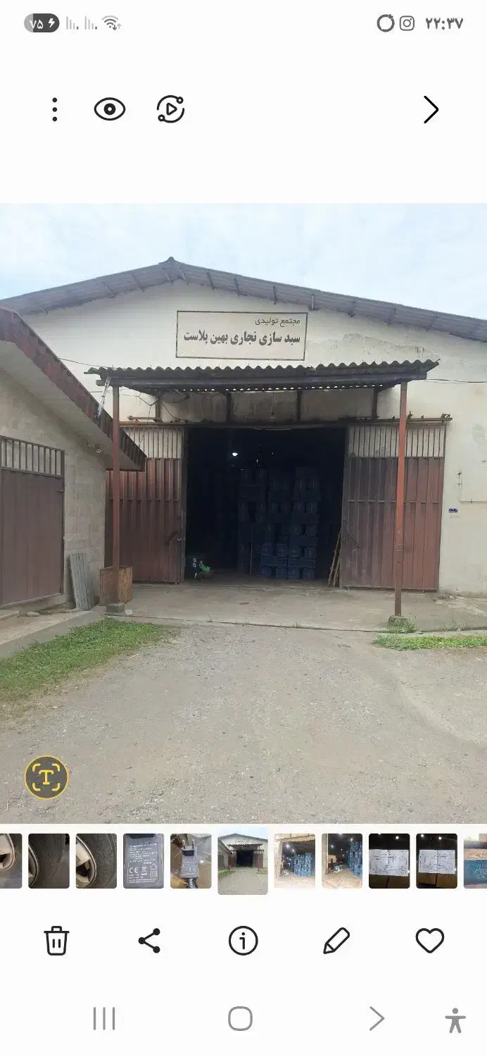 استخدام کارگر|استخدام صنعتی، فنی، مهندسی|نشتارود, |دیوار