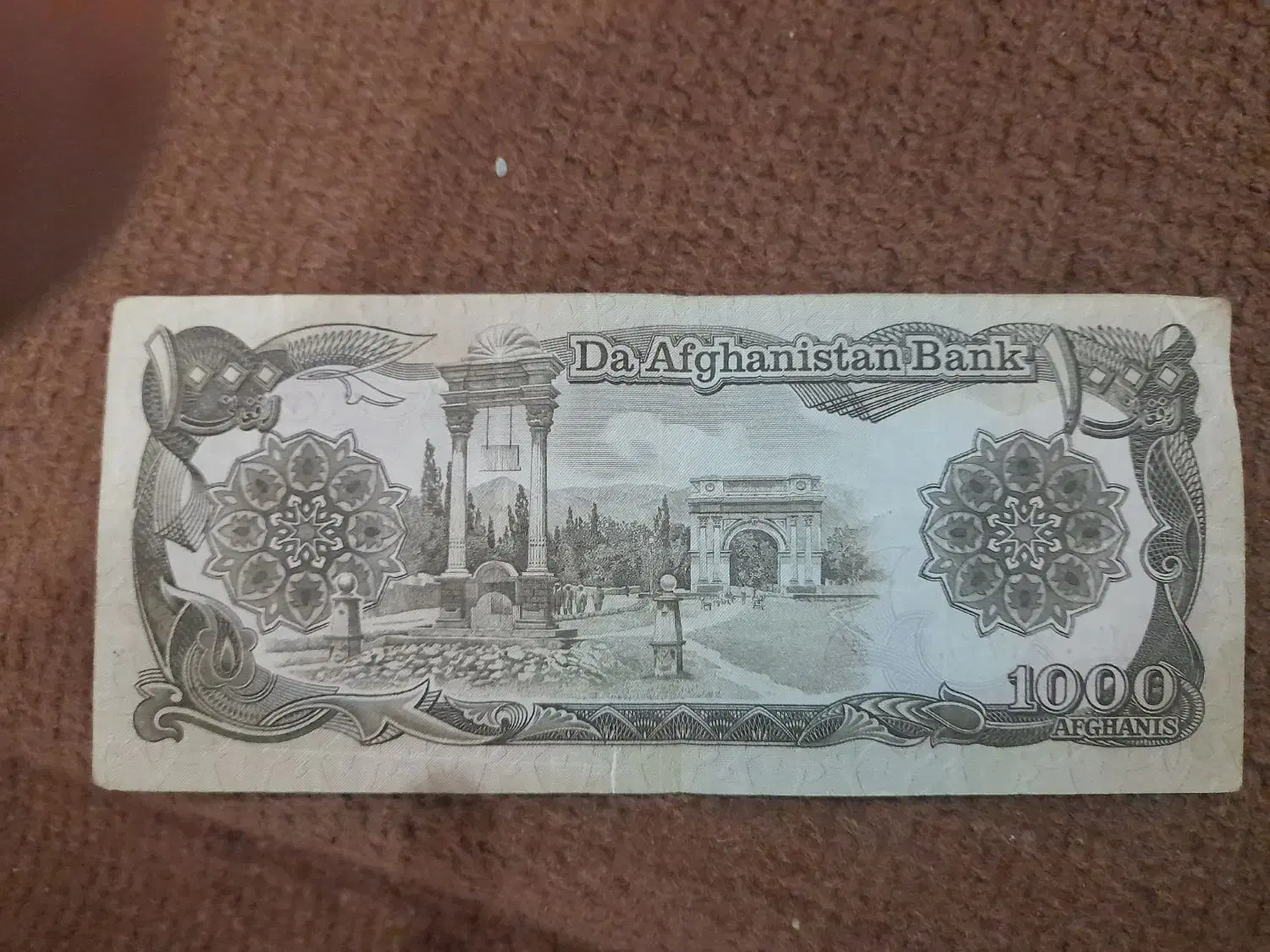 کلکسیونی قدیمی|کلکسیون سکه، تمبر، اسکناس|آق قلا, |دیوار